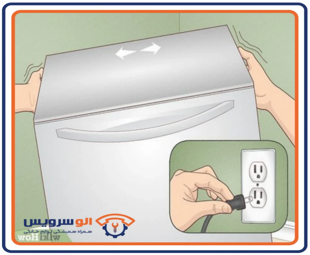 ارور e15 ماشین ظرفشویی بوش