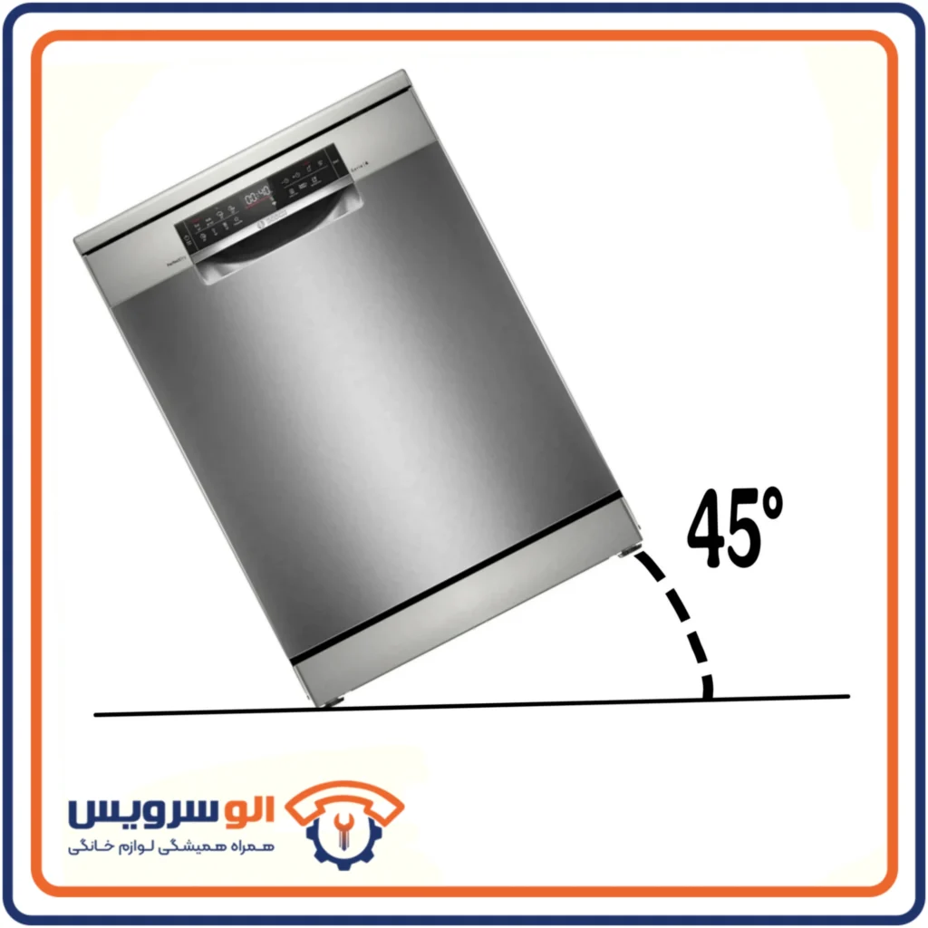 ارور e15 ماشین ظرفشویی بوش