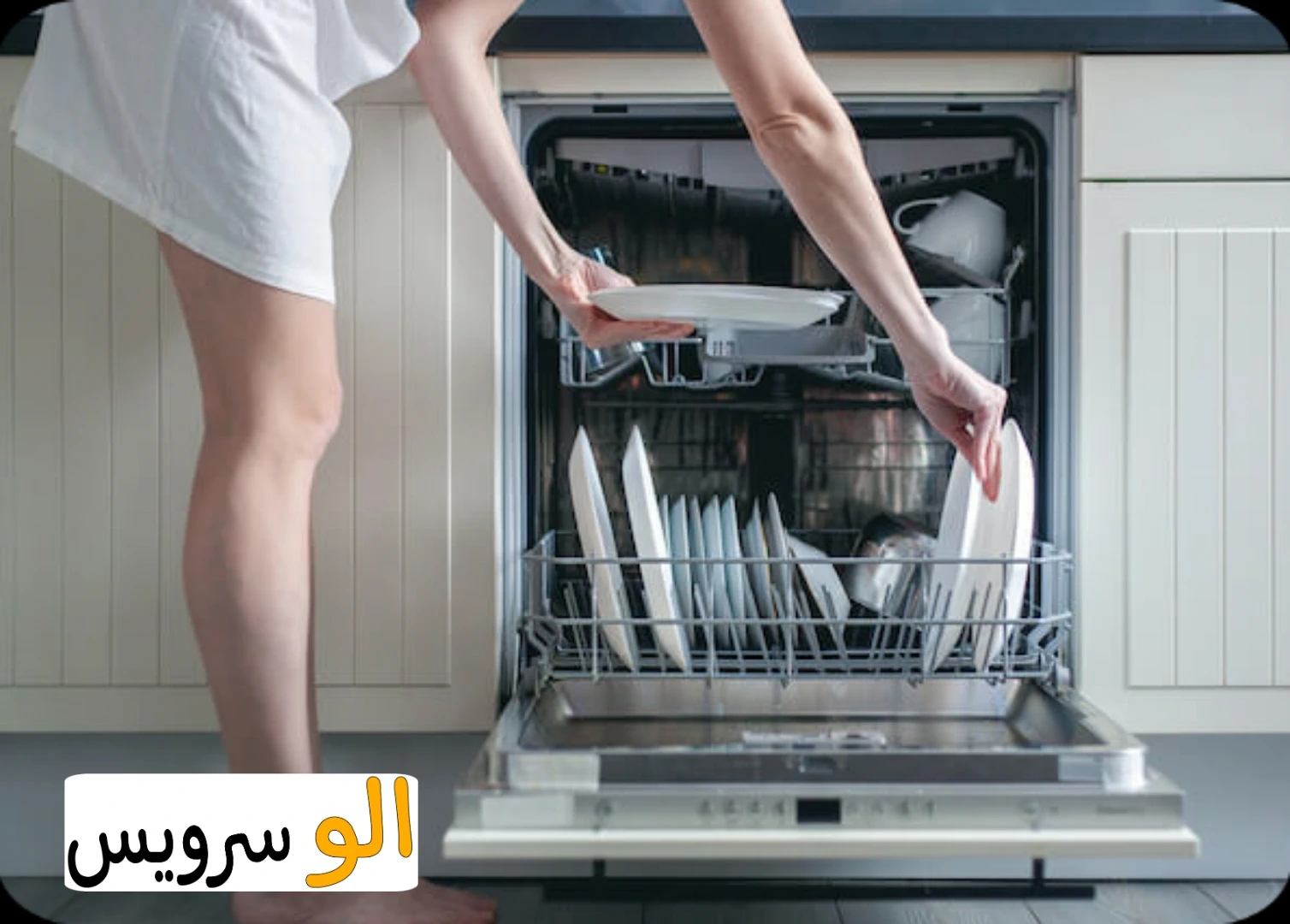 🔧 لیست کامل ارورهای ماشین ظرفشویی بوش با توضیحات تخصصی
