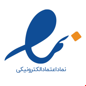 نماد اعتماد