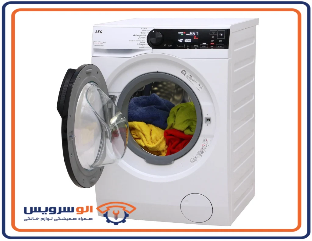 تعمیر لباسشویی آاگ