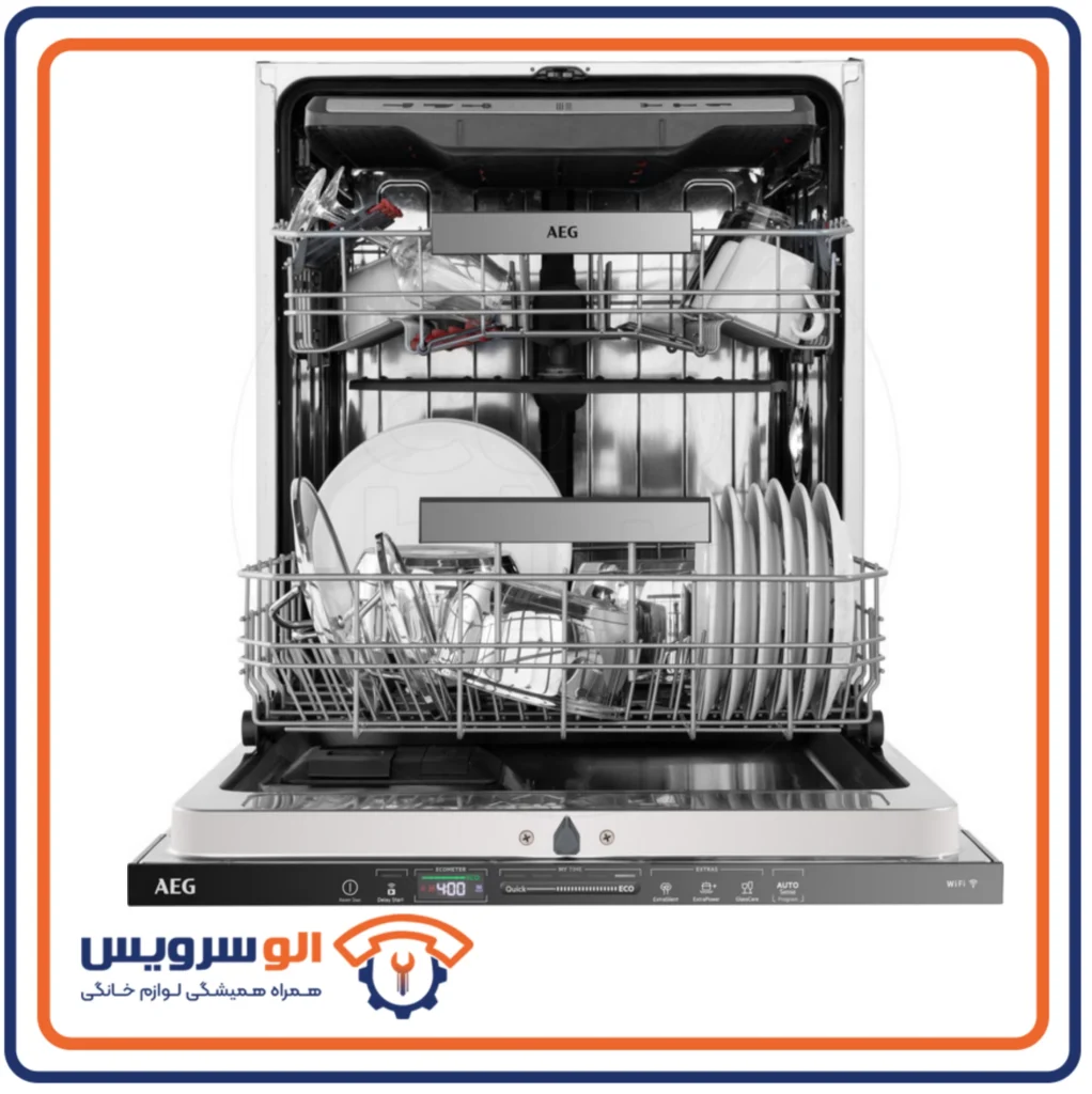 تعمیرات ماشین ظرفشویی AEG