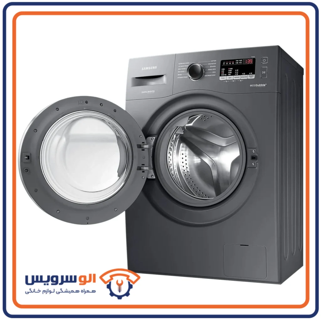 تعمیر ماشین لباسشویی سامسونگ