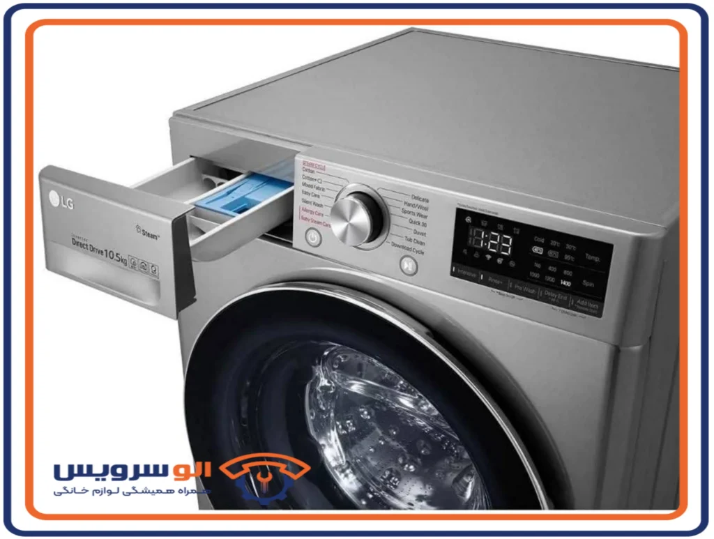 تعمیر ماشین لباسشویی ال جی LG