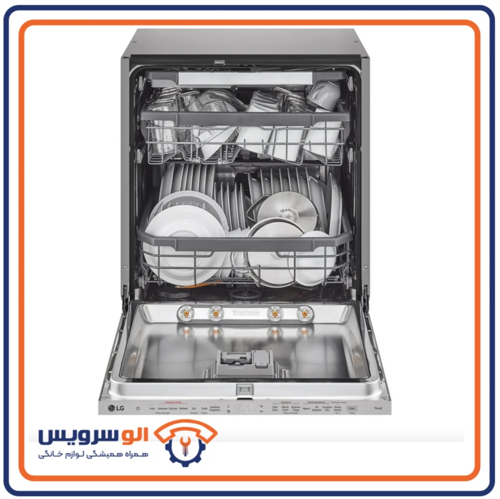 تعمیر ماشین ظرفشویی ال جی LG