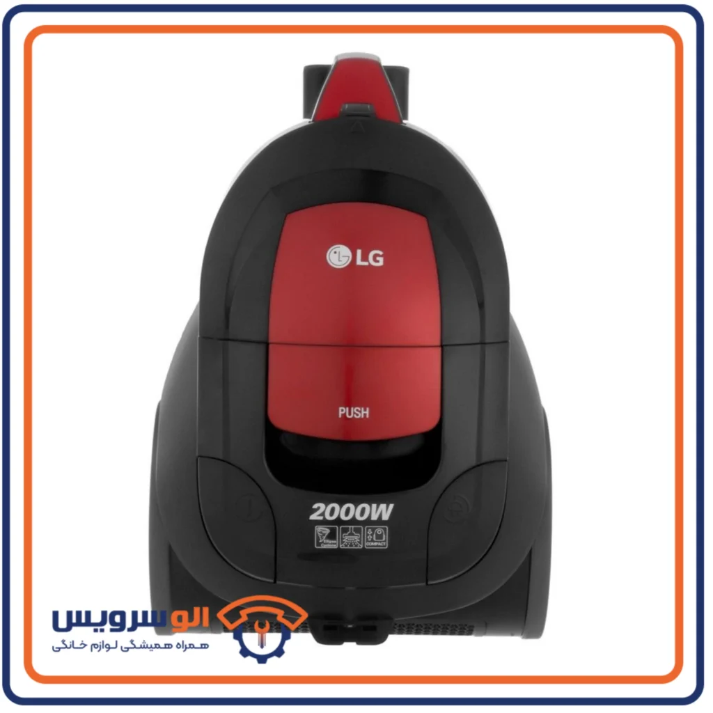 تعمیر جاروبرقی ال جی LG