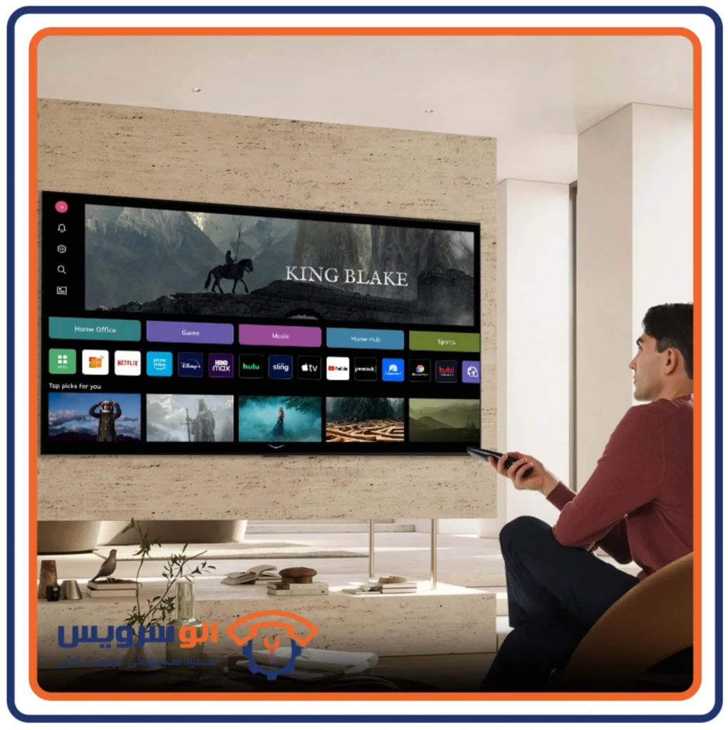 تعمیر تلویزیون ال جی LG