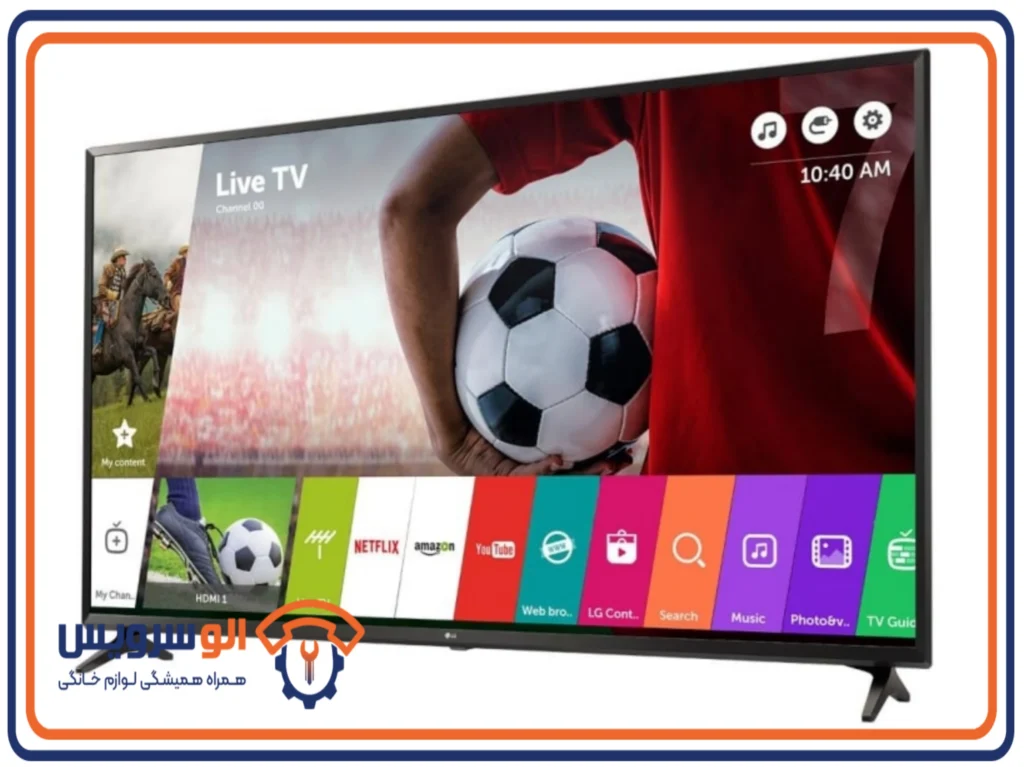 تعمیر تلویزیون ال جی LG