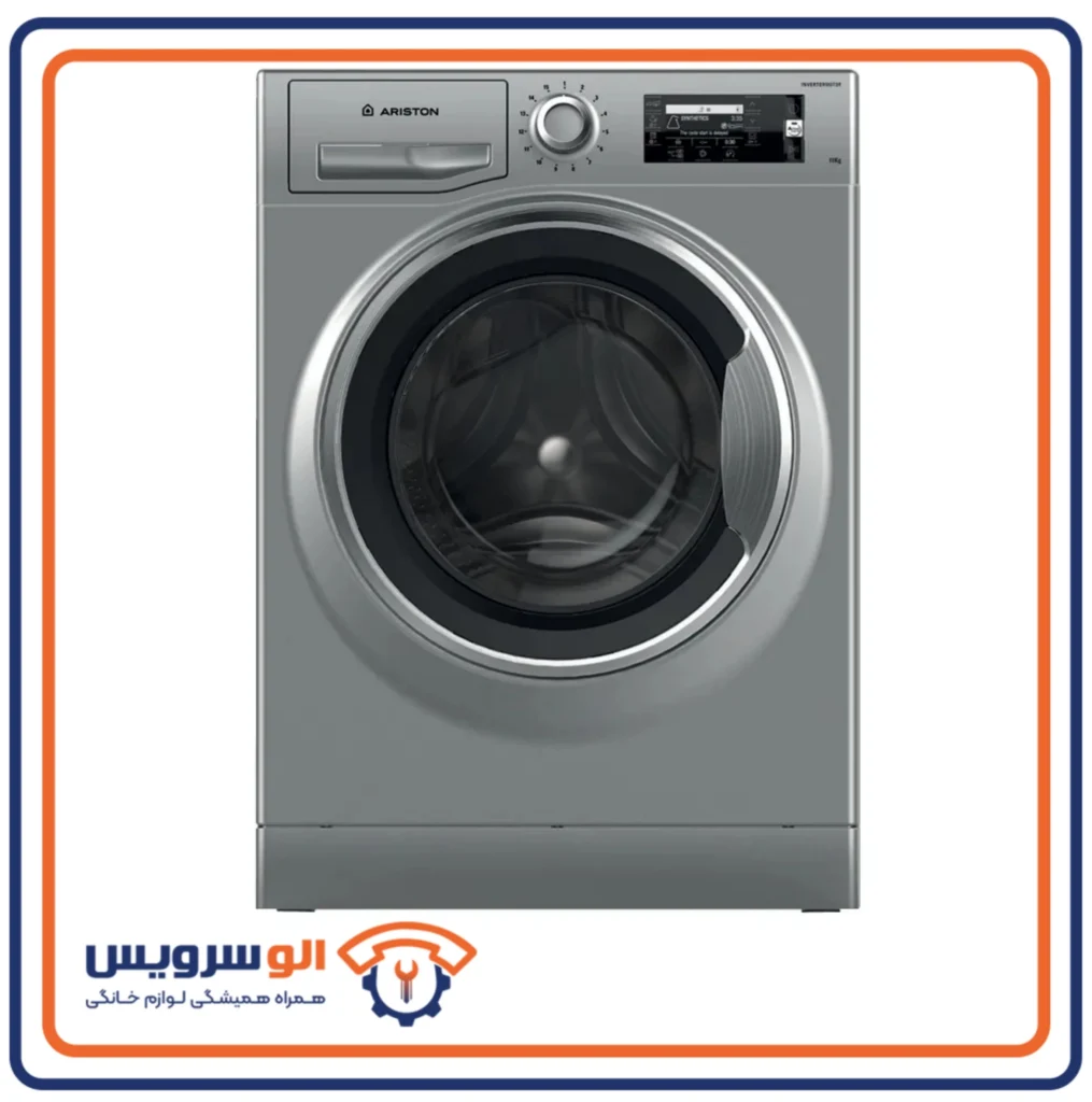 تعمیر ماشین لباسشویی آریستون