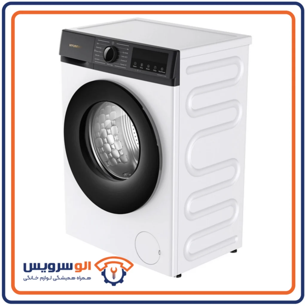 تعمیر ماشین لباسشویی هیوندای