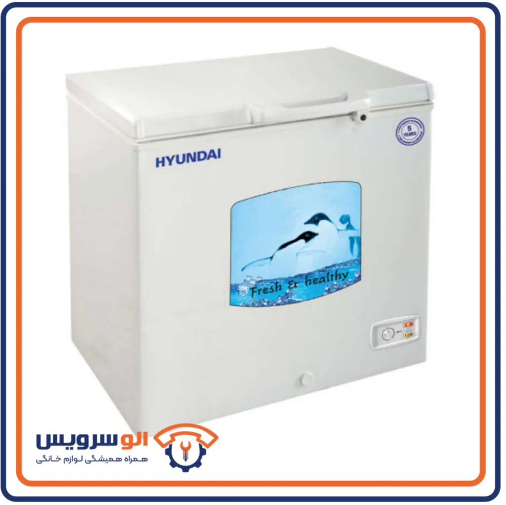 تعمیر یخچال فریزر هیوندای