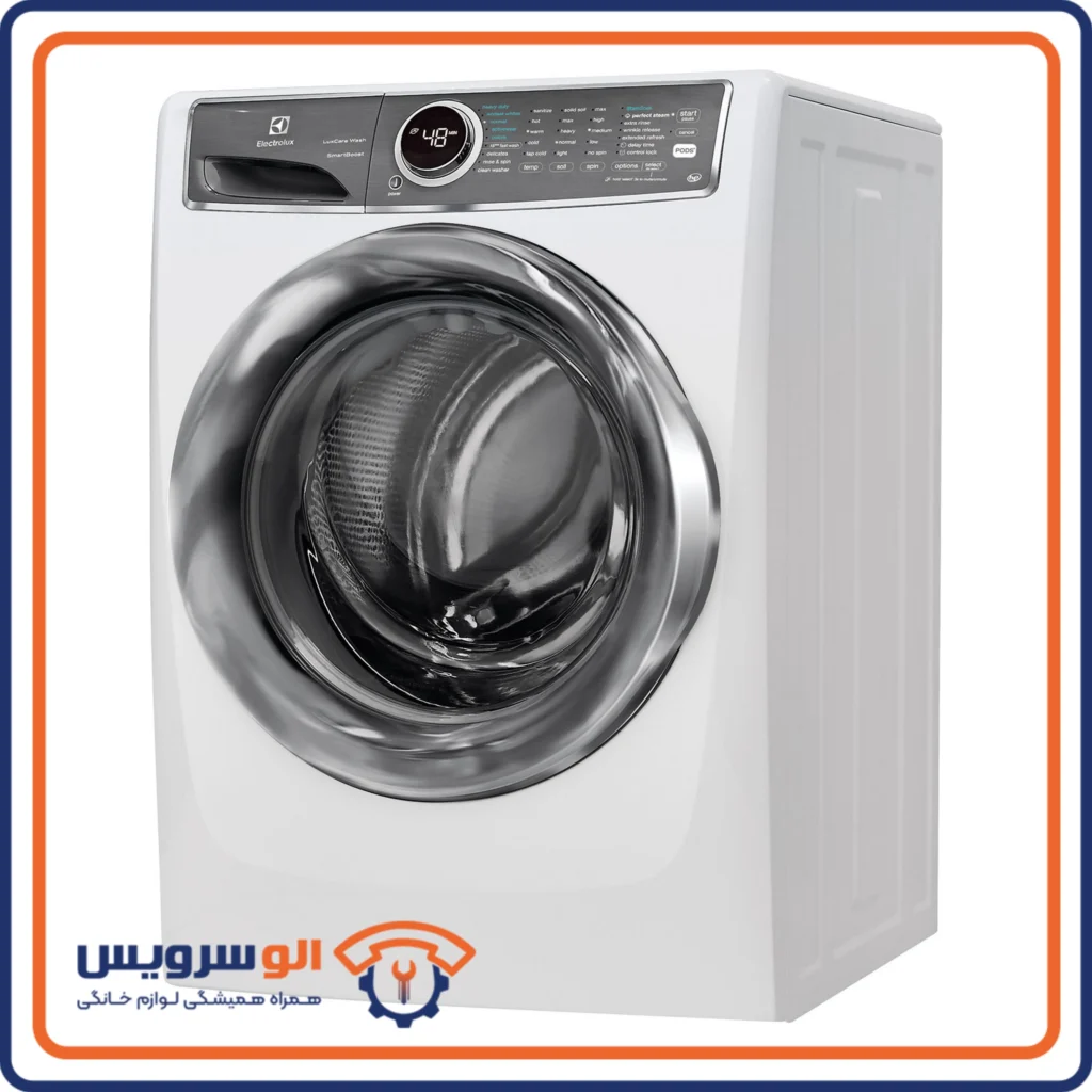 تعمیر ماشین لباسشویی الکترولوکس