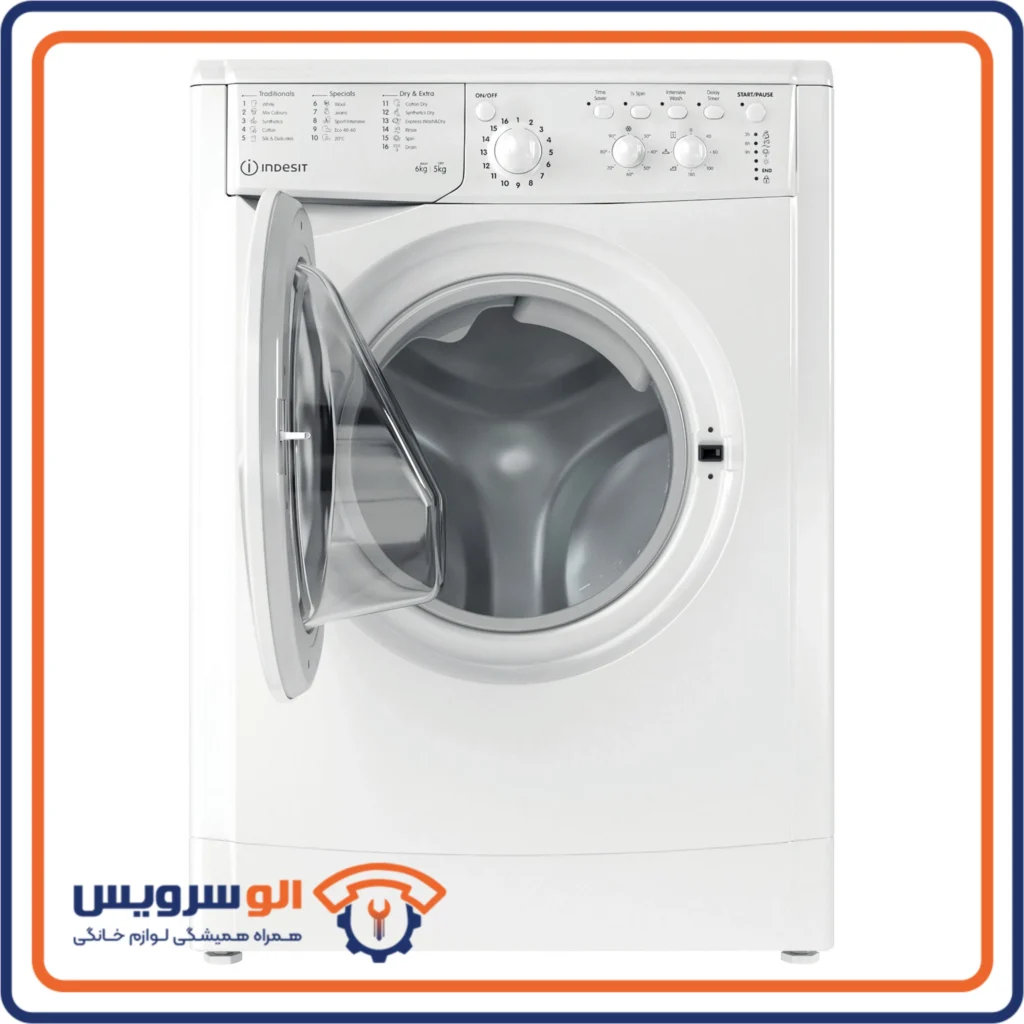 تعمیر ماشین لباسشویی ایندزیت