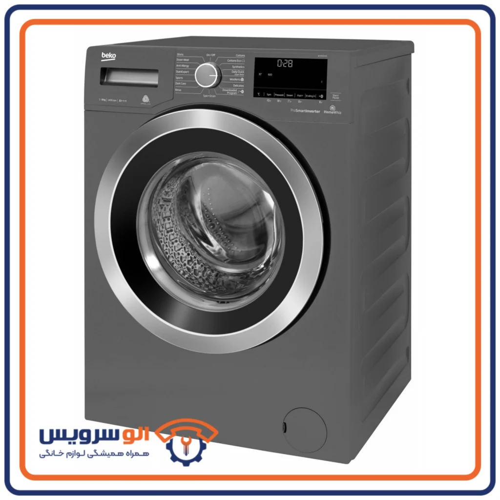 تعمیر ماشین لباسشویی بکو
