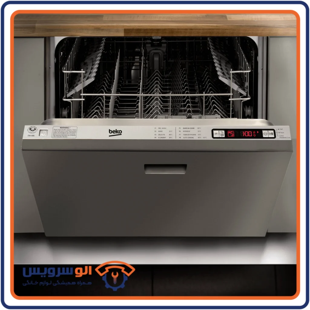 تعمیر ماشین ظرفشویی بکو