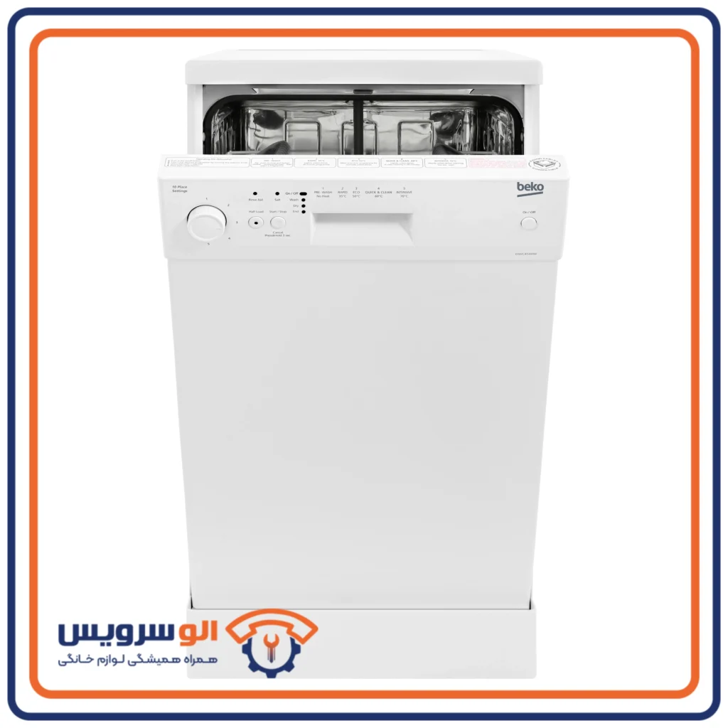 تعمیر ماشین ظرفشویی بکو