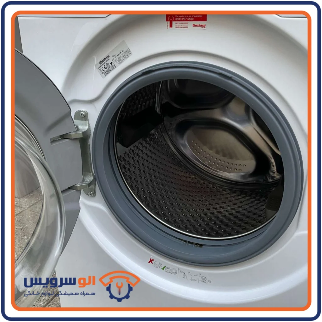 تعمیر ماشین لباسشویی بلومبرگ