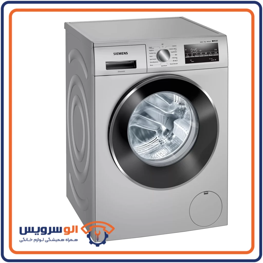 تعمیر ماشین لباسشویی زیمنس