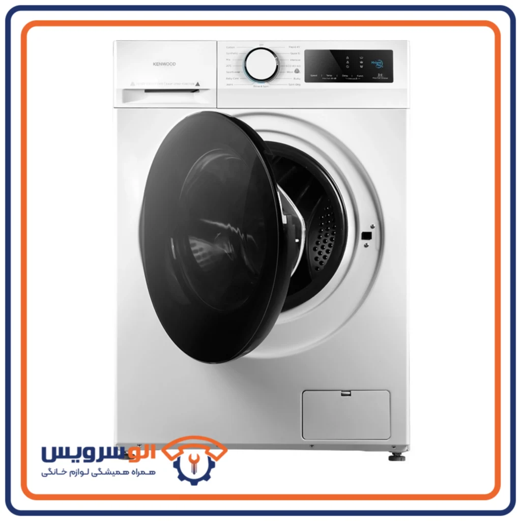 تعمیرات ماشین لباسشویی کنوود