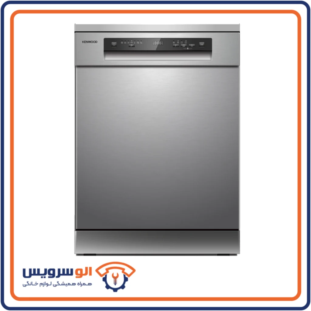 تعمیر ماشین ظرفشویی کنوود