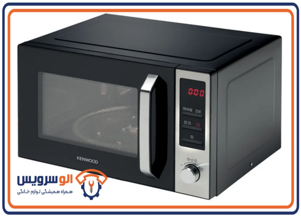 تعمیر مایکروویو کنوود
