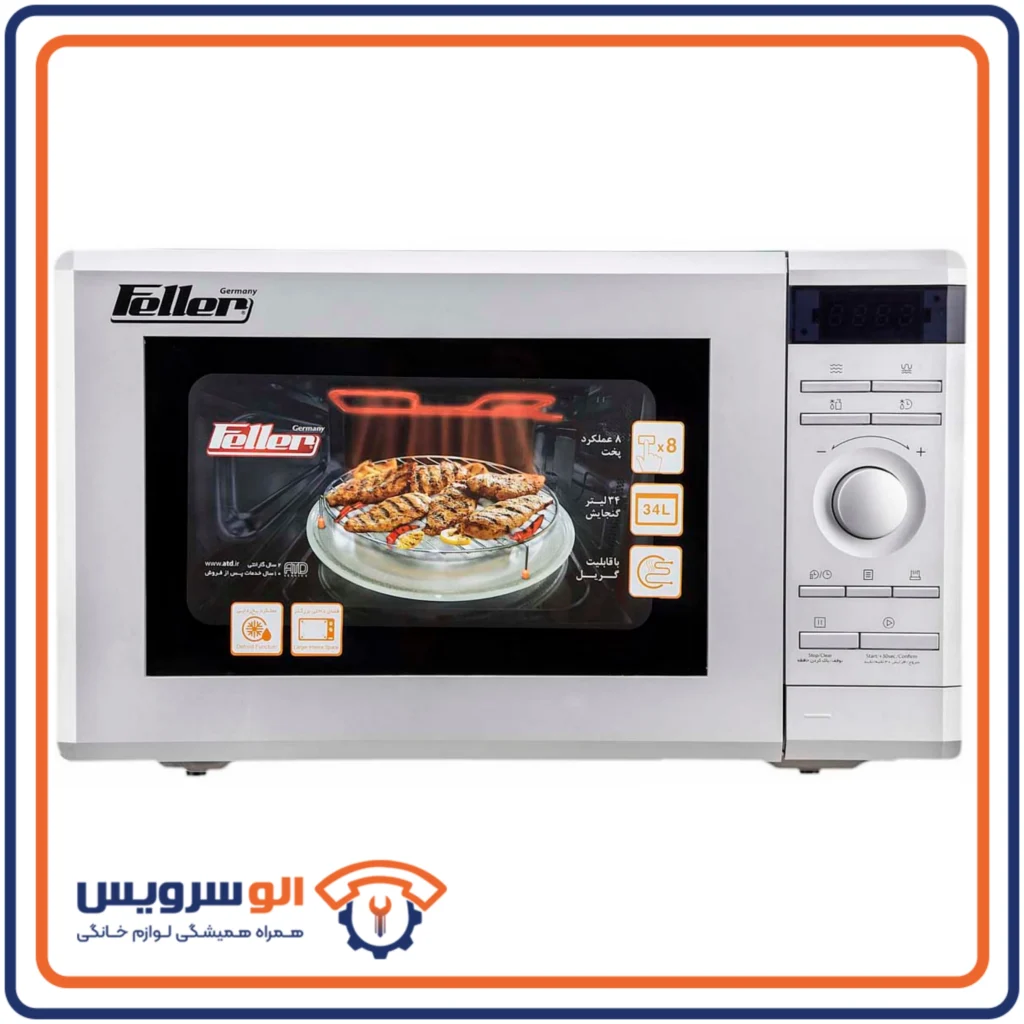 تعمیر مایکروویو فلر