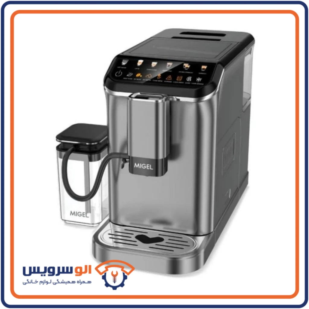 تعمیر اسپرسوساز میگل