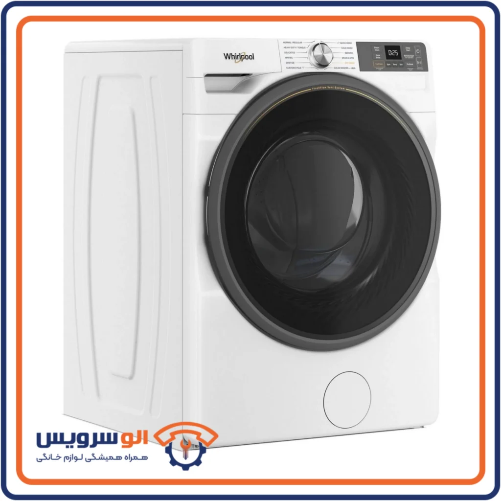 تعمیر ماشین لباسشویی ویرپول