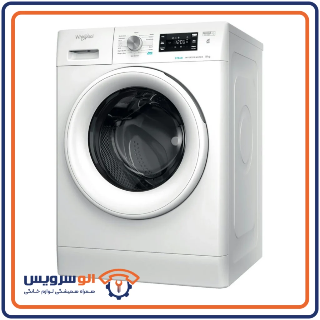 تعمیر ماشین لباسشویی ویرپول