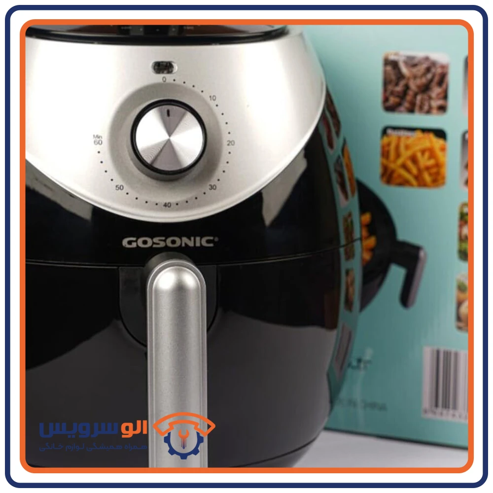 تعمیر سرخ کن بدون روغن گوسونیک