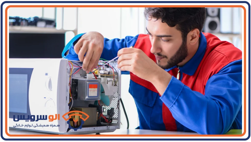 تعمیرات مایکروویو