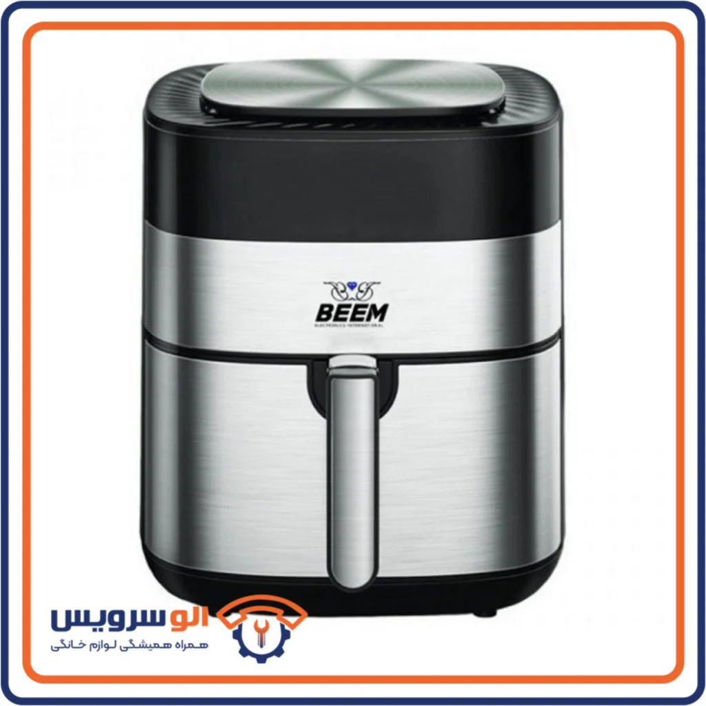 تعمیر سرخ کن بدون روغن بیم