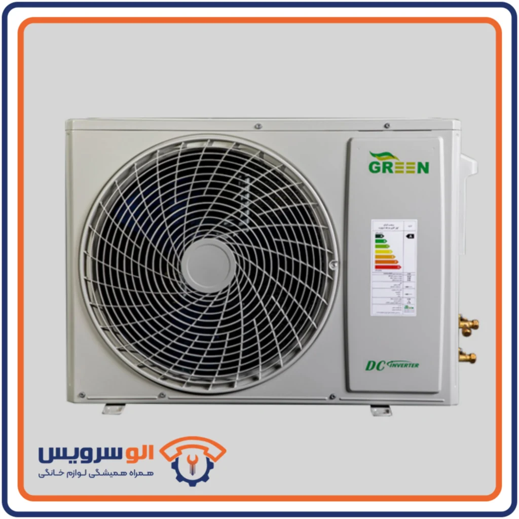 تعمیرات کولر گازی گرین
