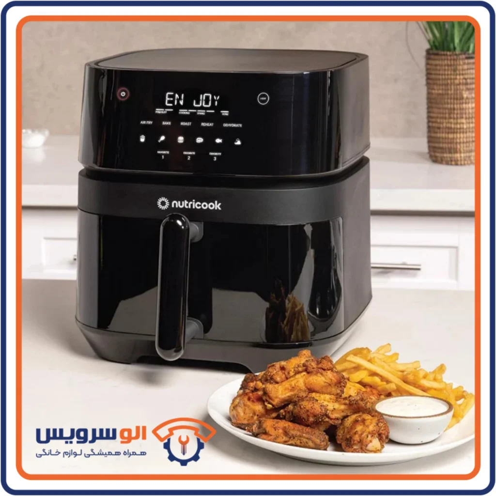 تعمیر سرخ کن بدون روغن نوتریکوک