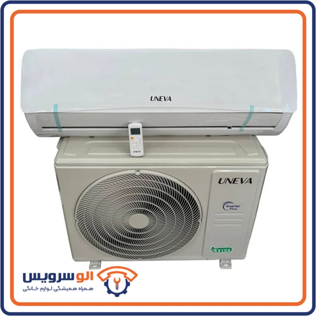تعمیرات کولر گازی یونیوا