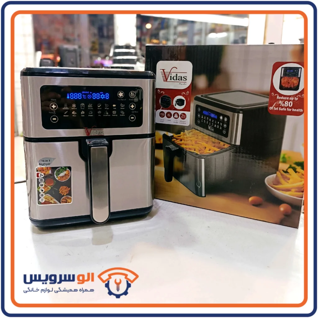 تعمیر سرخ کن بدون روغن ویداس
