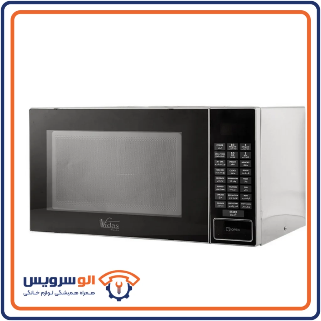 تعمیر مایکروویو ویداس