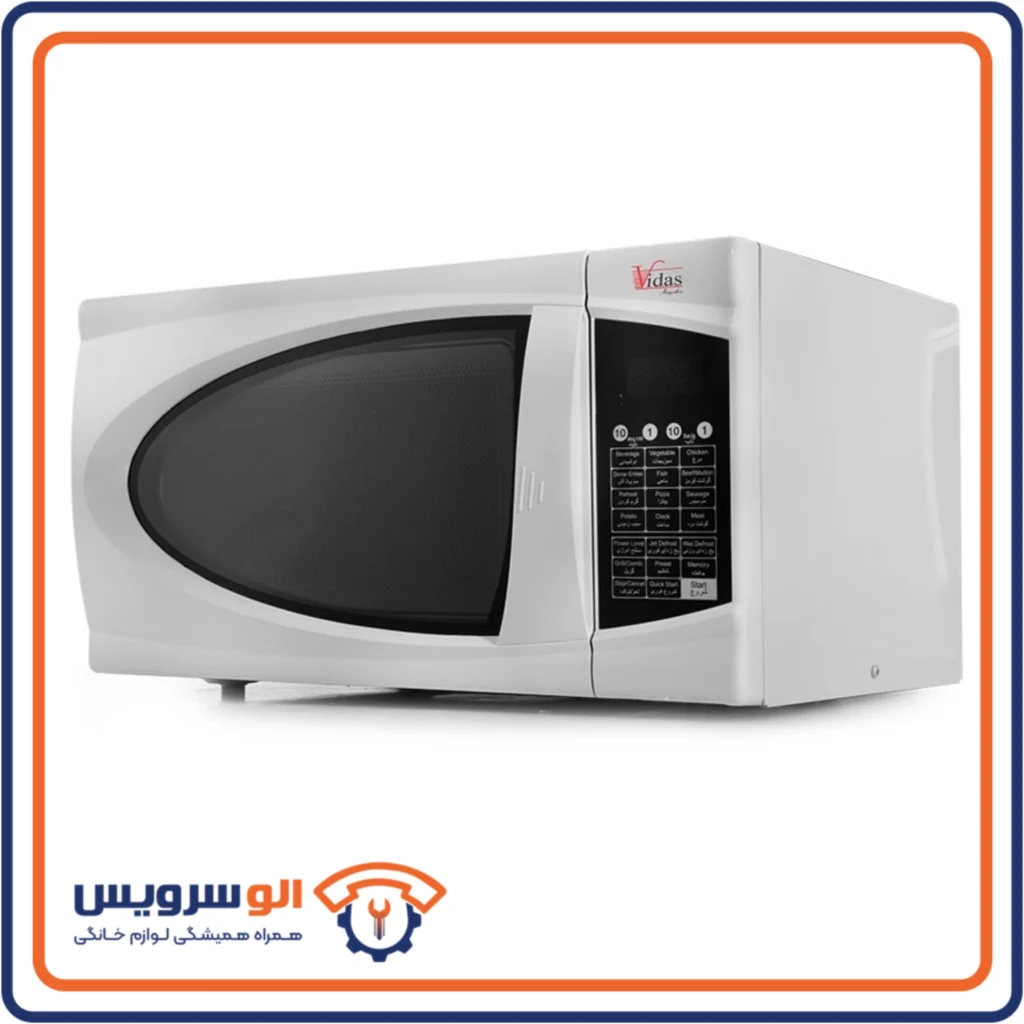 تعمیر مایکروویو ویداس