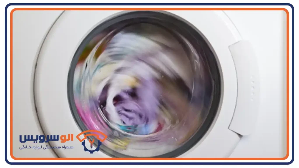 لرزش لباسشویی