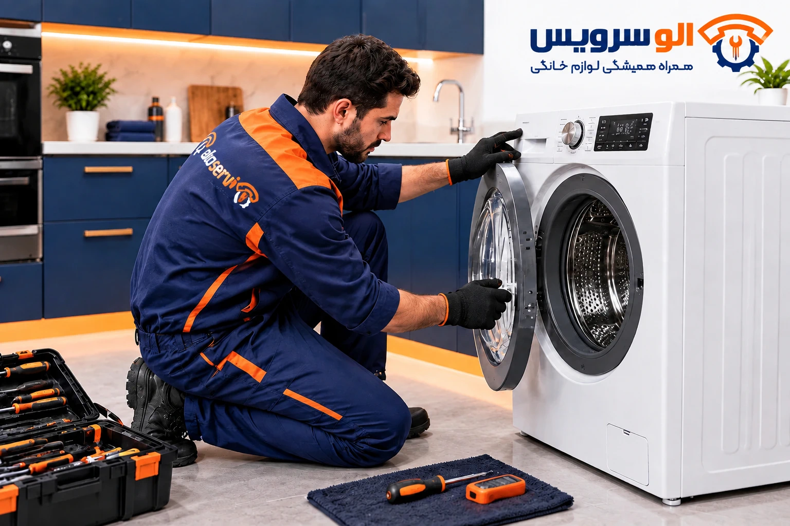 باز نشدن درب لباسشویی